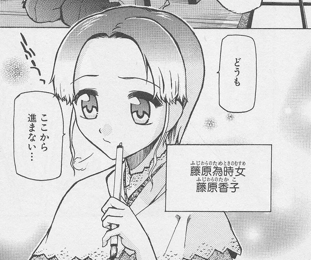 暴れん坊少納言をもう一回読み直そう #光る君へ 