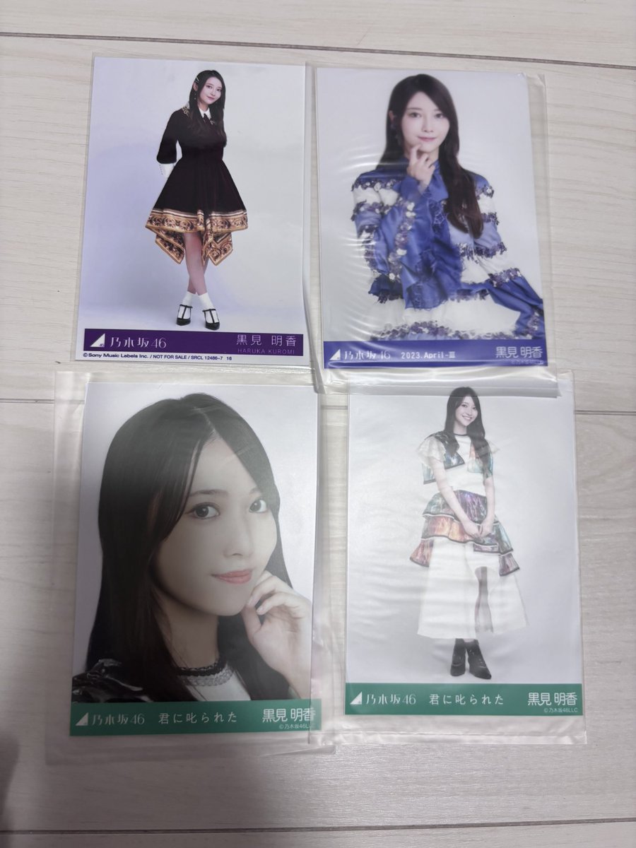 ayamelody486's tweet photo. @__nscl 検索から失礼いたします。
こちらにご希望ございませんでしょうか？
また、吉田矢久保多数ございますのでdmにお送りしてもよろし���でしょうか？ https://t.co/E0xW6zW5cM