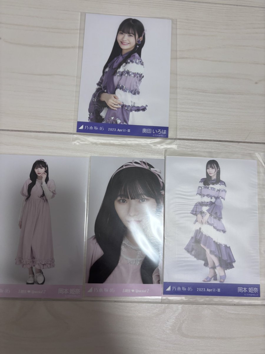 ayamelody486's tweet photo. @__nscl 検索から失礼いたします。
こちらにご希望ございませんでしょうか？
また、吉田矢久保多数ございますのでdmにお送りしてもよろし���でしょうか？ https://t.co/E0xW6zW5cM