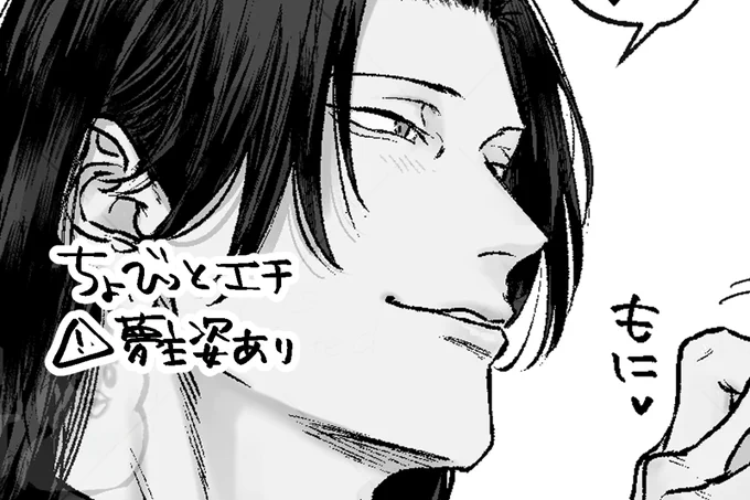 夏夢 ⚠️夢主姿有り
ちょっとだけえち
https://t.co/XvJmnp1MQt 