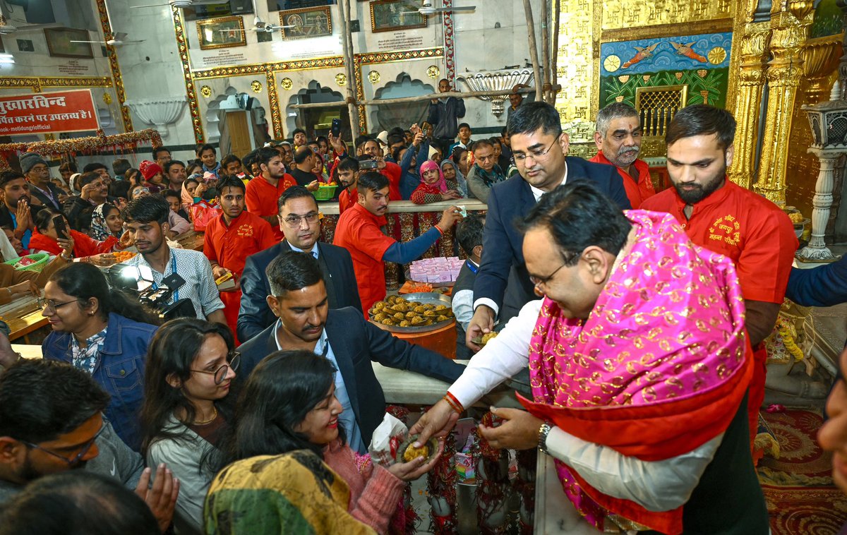 BhajanlalBjp's tweet photo. जन्मदिन के विशेष उपलक्ष्य पर आज जयपुर में प्रथम पूज्य श्री मोती डूँगरी गणेश जी महाराज के पावन दर्शन पूजन कर श्रद्धालुओं को प्रसाद वितरित किया।

भगवान गणपति जी की कृपा समस्त प्रदेशवासियों पर सदैव बनी रहे। https://t.co/Aiy67HnTax