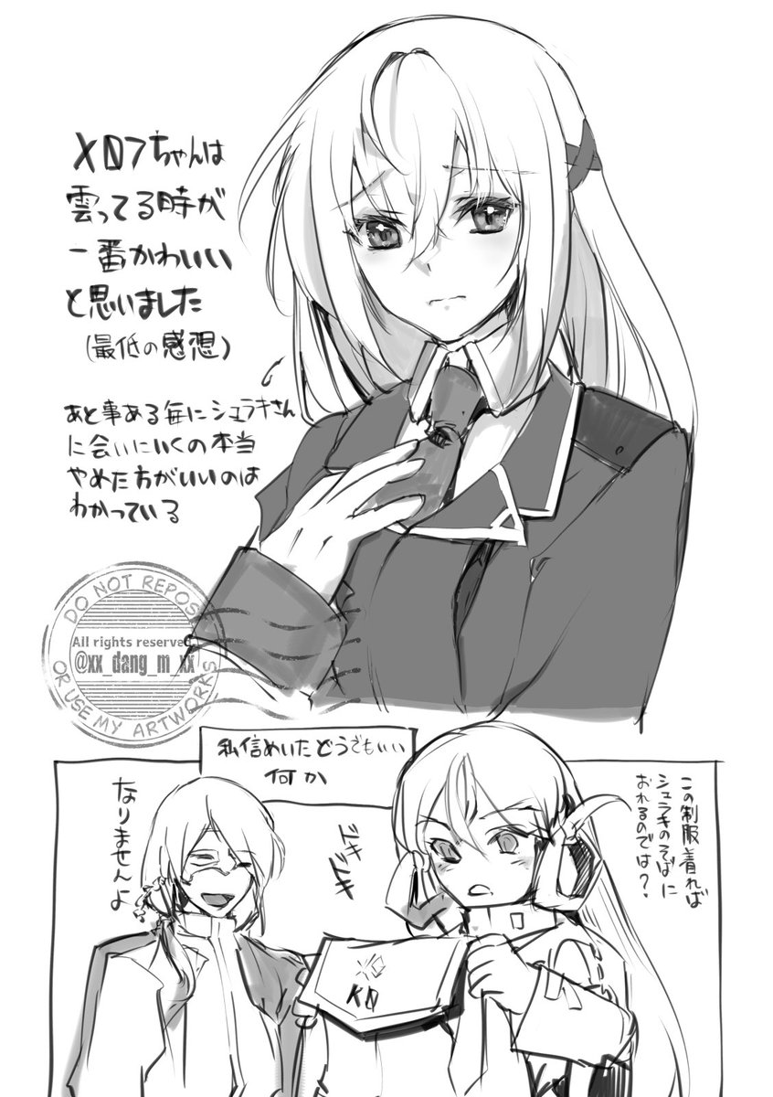 ようやく体験版をできたので。これで体験版なの?! すごい……
https://t.co/TqD7QvDKOE 