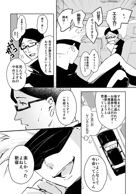 (2/4) 