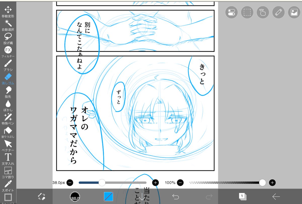 @NIJIshow_ 
🎶 