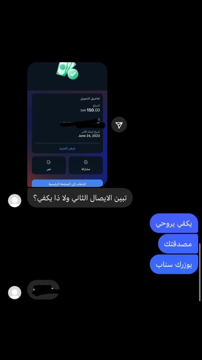 اعشق الدفيع #معصيتي_رحتيي #فويس #هورني
