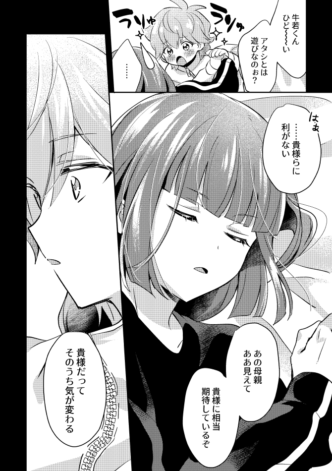 (2/3) 