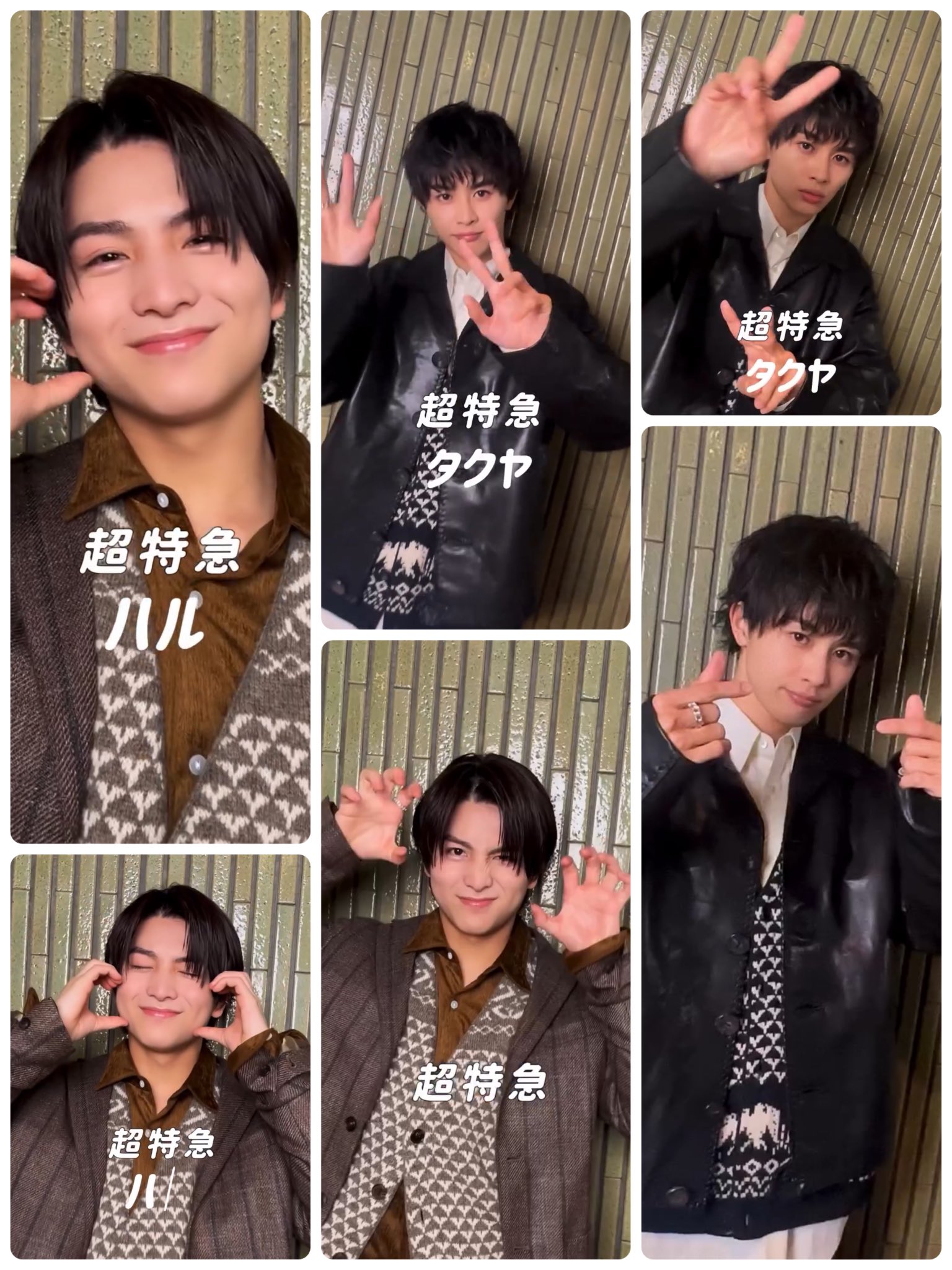 超特急 グッズ まとめ売り 草川拓弥 柏木悠 タクヤ ハル 超特急 グッズ まとめ売り 草川拓弥 柏木悠 タクヤ ハル