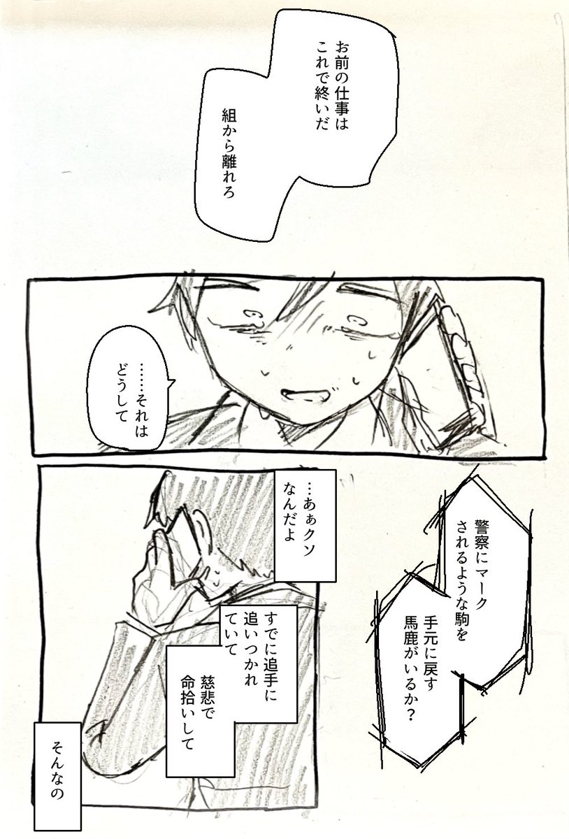 ⑥ 