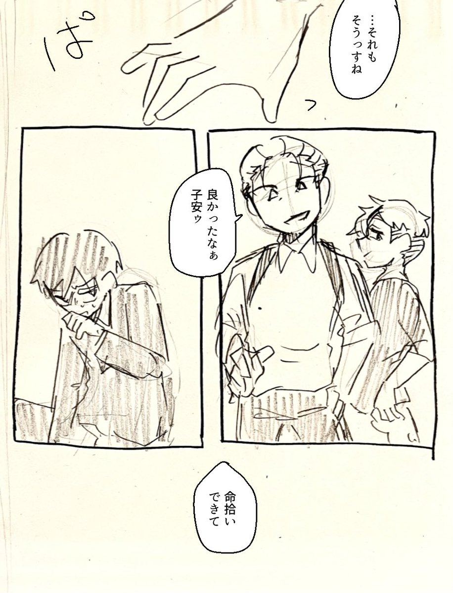 ⑥ 