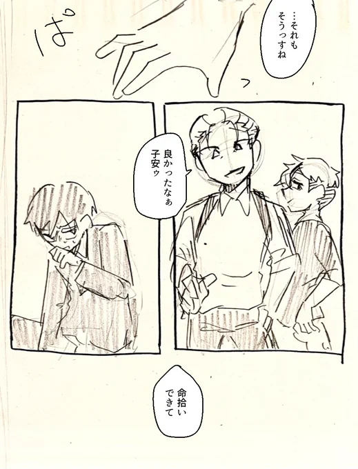 ⑥ 
