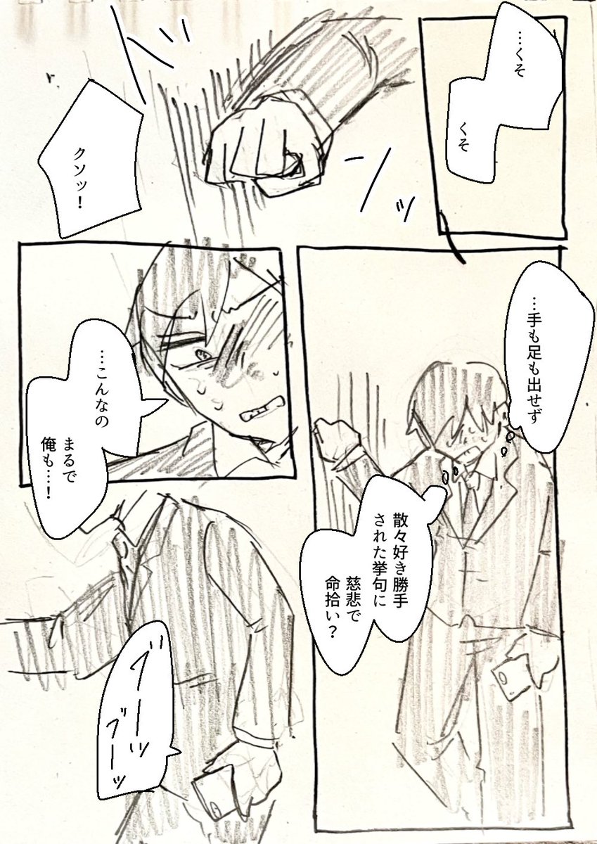⑥ 