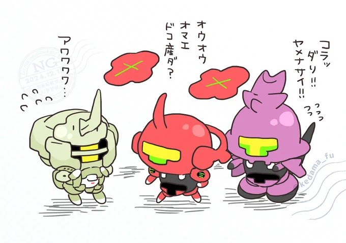 明日いろいろ判明するかな? 