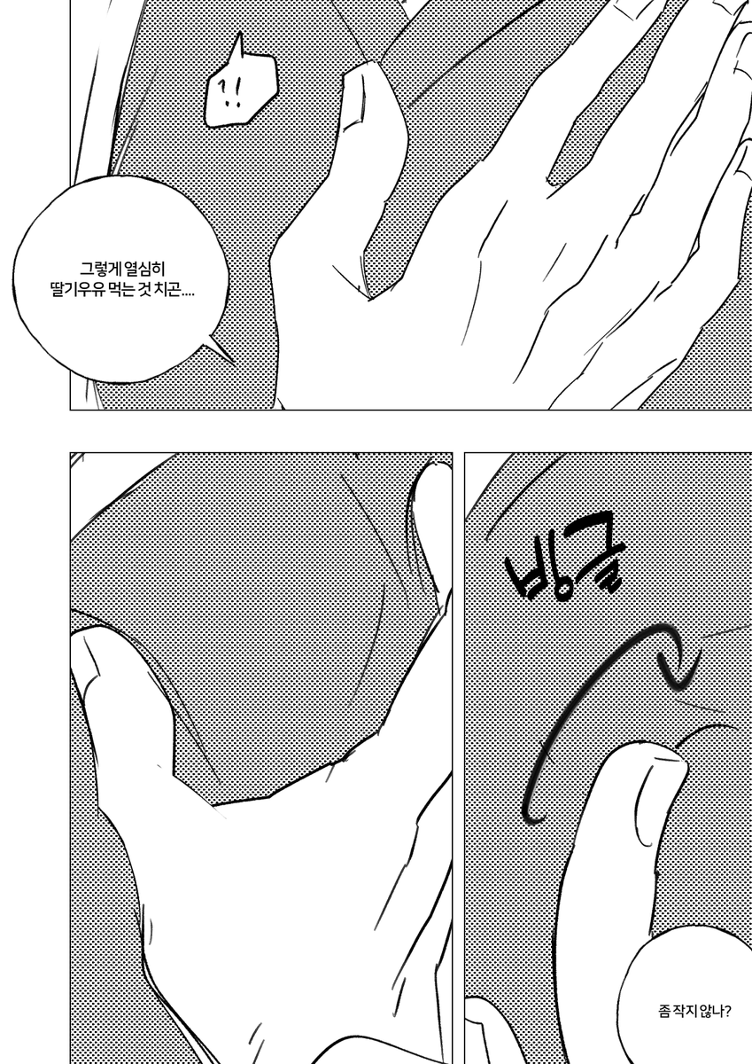 gtk4_r4's tweet photo. 데코히지가 백야차공가슴을만질뿐인 히지긴..
[썰제공딩묵누나] https://t.co/2JFuedfo8w