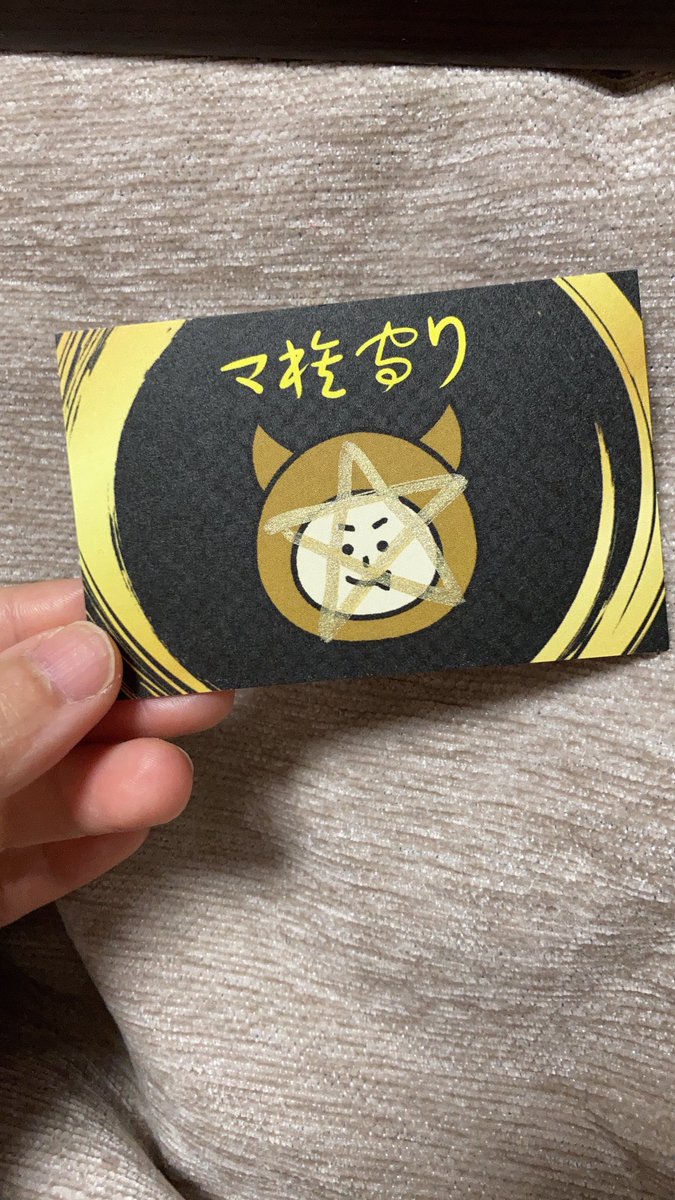 nono_spi's tweet image. 今日はカムナで中野さんイベントでした！クイック鑑定で来年の金運は良くなるけど感謝とか優しさとか忘れないようにって言われたので肝に銘じます！
今度は本格的に見て欲しいなー💖
@central_field_ @BarKamna @mattshow666 
#中野生活　#BARKAMNA #MATTshow