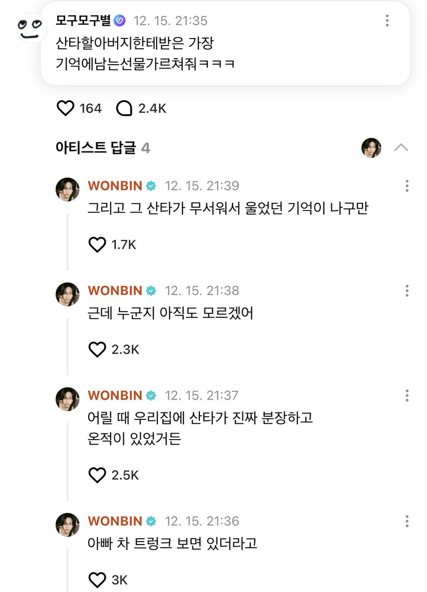 째니♡ tweet media