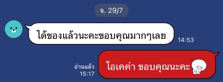 markleet13's tweet image. #รีวิวให้ลีพี