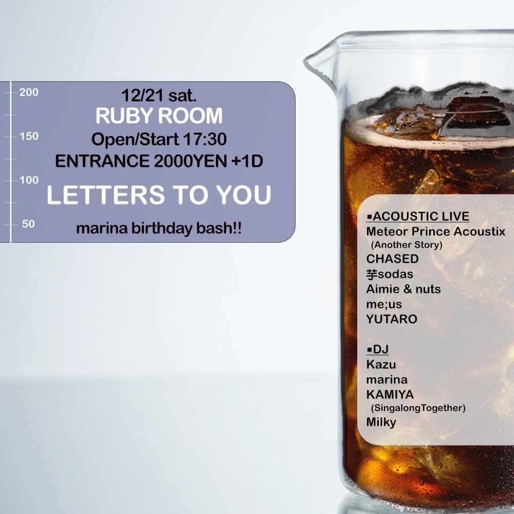 Letters2U_Tokyo's tweet photo. ❯❯❯❯ This Weekend !! ❯❯❯❯

12/21(SAT)
Letters To You Vol.18
～marina Birthday Party!!～
@RUBYROOMshibuya 
OPEN/START 17:30
DOOR ¥2,000 +1D

■ACT
Meteor Prince Accoustix (Another Story)
CHASED
芋sodas
Aimie &amp; nuts
me;us
YUTARO

■DJ
Kazu
marina
KAMIYA
Milky https://t.co/bYG5nql5hk