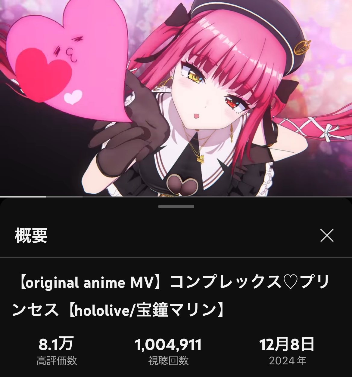 ぽんすけ🏴‍☠️ on X: 