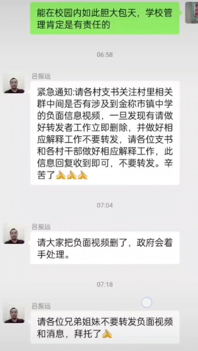 李老师不是你老师 tweet media