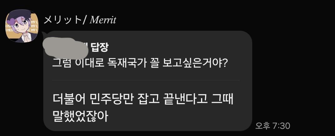 Natcha🕯 (@nachya2062692) / Posts / X