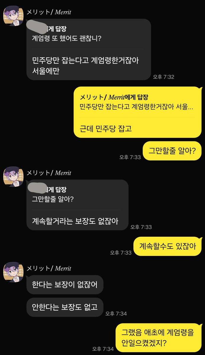 Natcha🕯 (@nachya2062692) / Posts / X