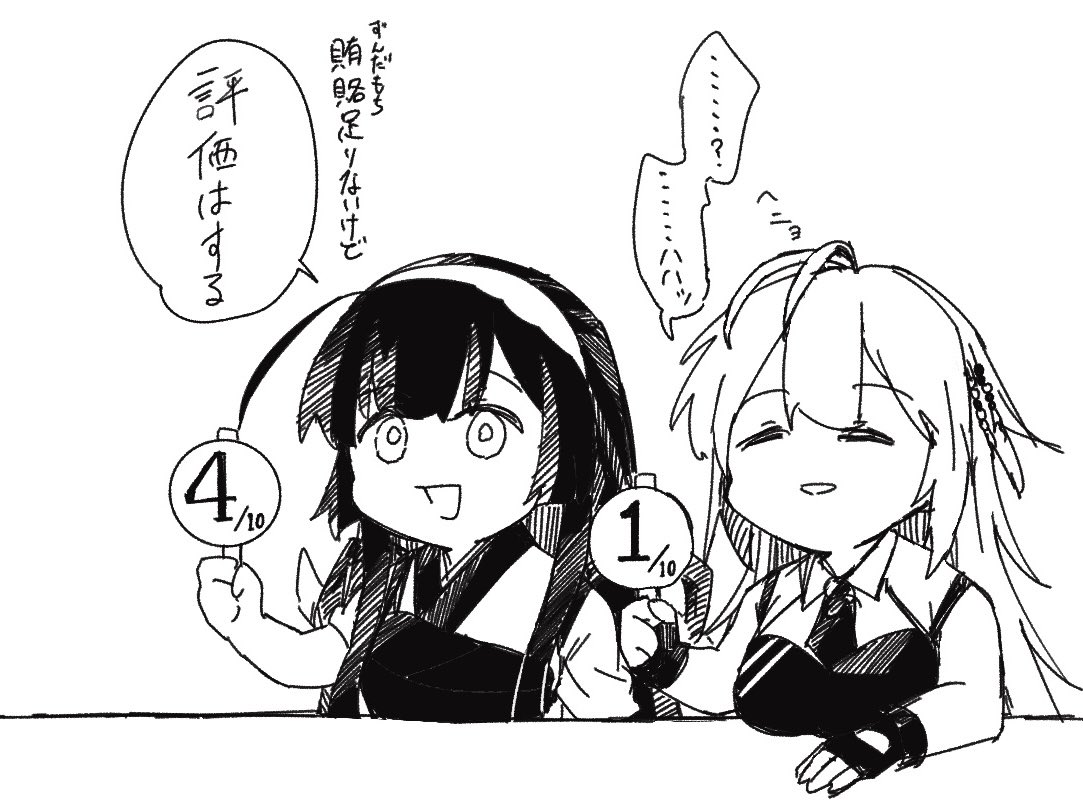 モーラを網羅 