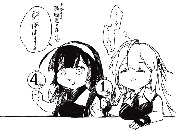 モーラを網羅 