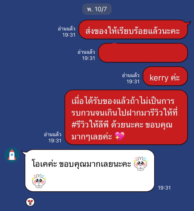 markleet13's tweet image. #รีวิวให้ลีพี