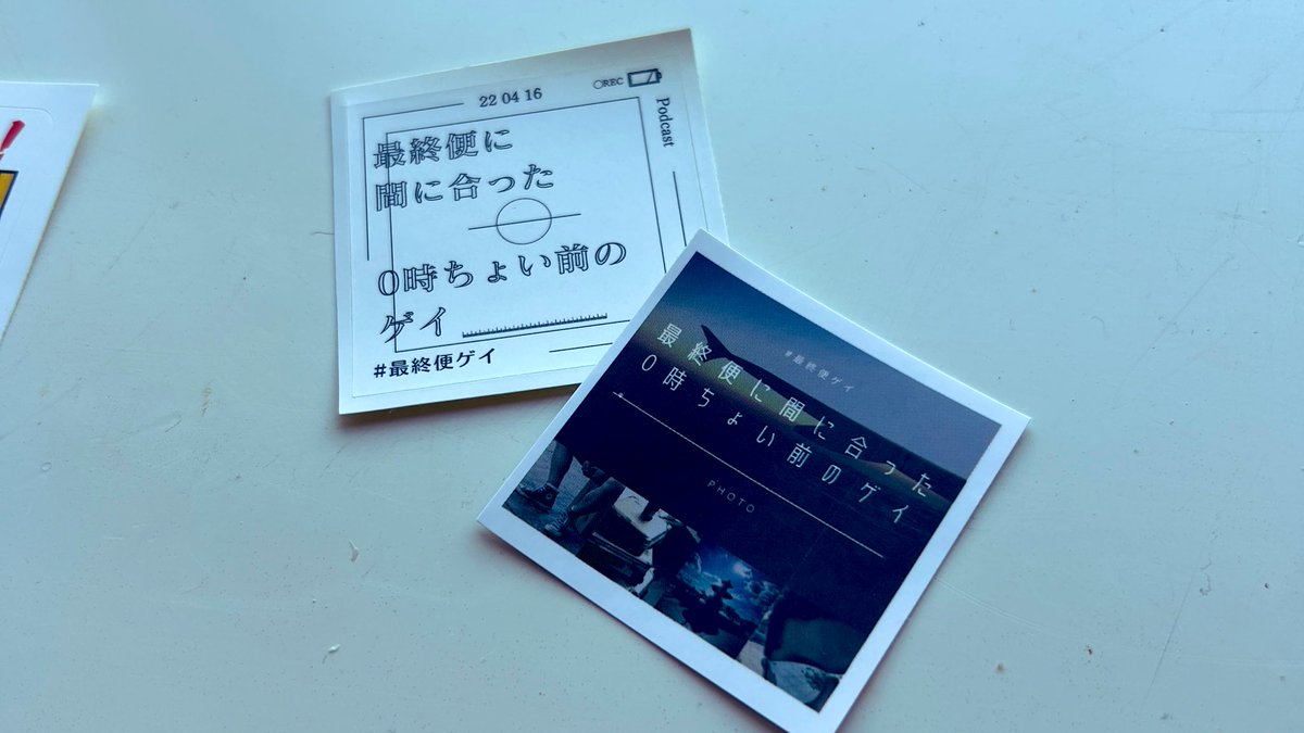 実績解除しました…🏆
…あ、そういう意味ではなく、なんとついに会えたというお品です✈️