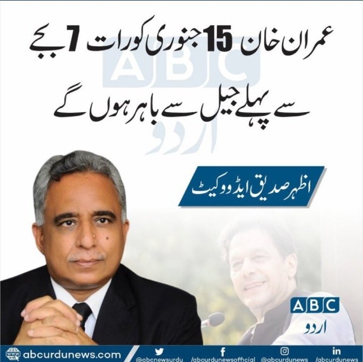 ZunishaRajput's tweet photo. اس کی بھی سن لو ہر مہینے یوتھیوں کو لولی پاپ بانٹ دیتا ھے ؟ https://t.co/UoaB7s4Xqe