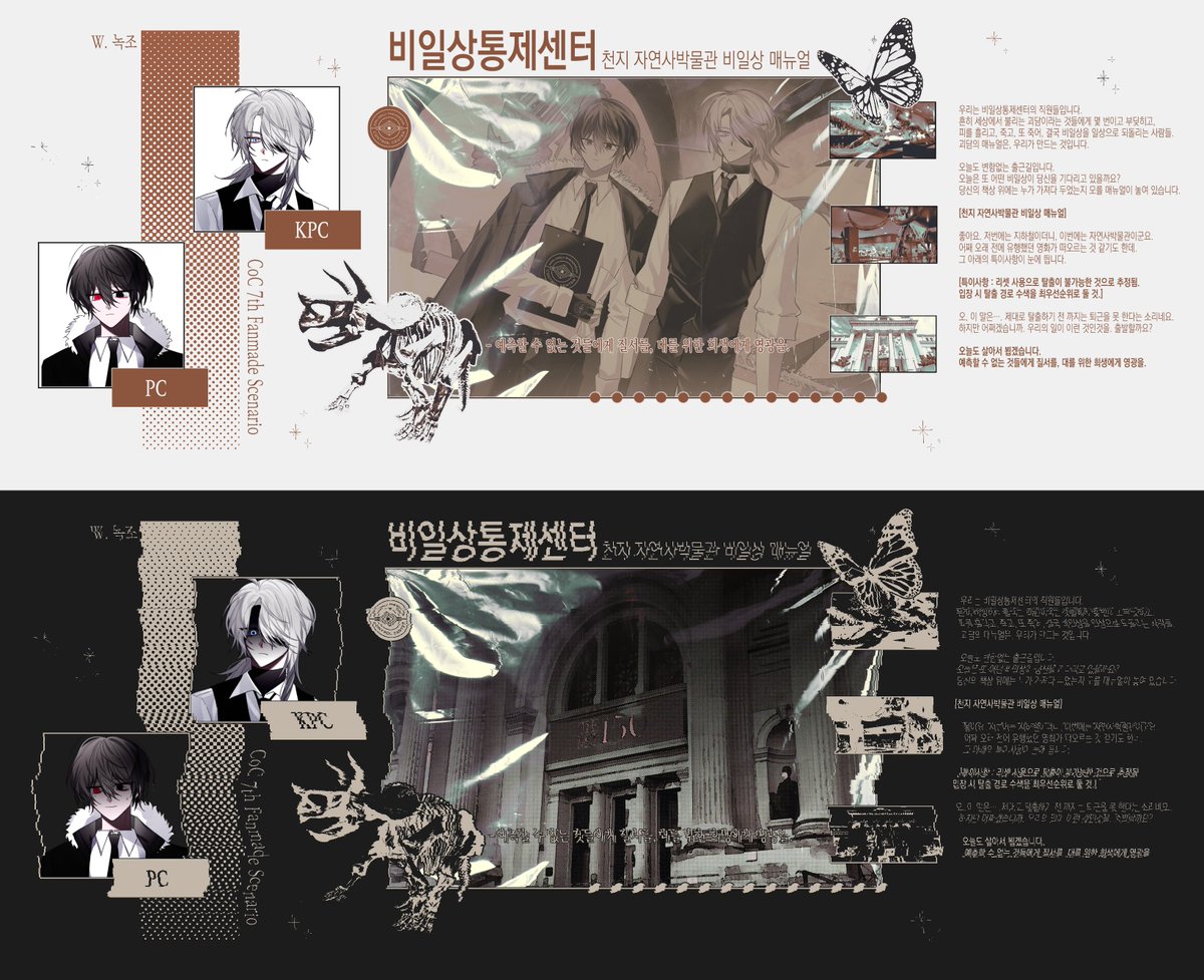 샤로 tweet media