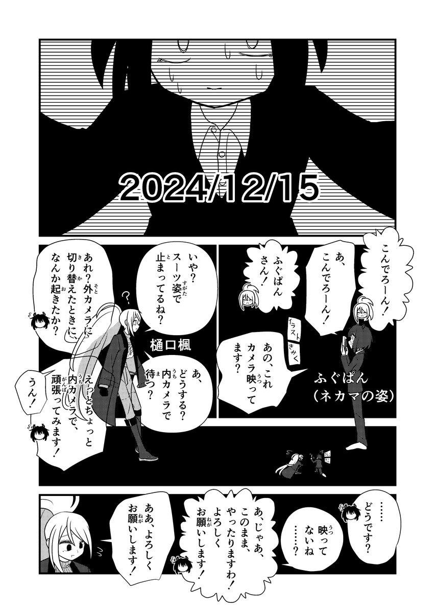 【うろ覚えレポ】本日のトークイベントのうろ覚え漫画です。 