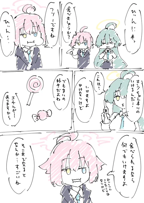 #一日一ユメホシ 