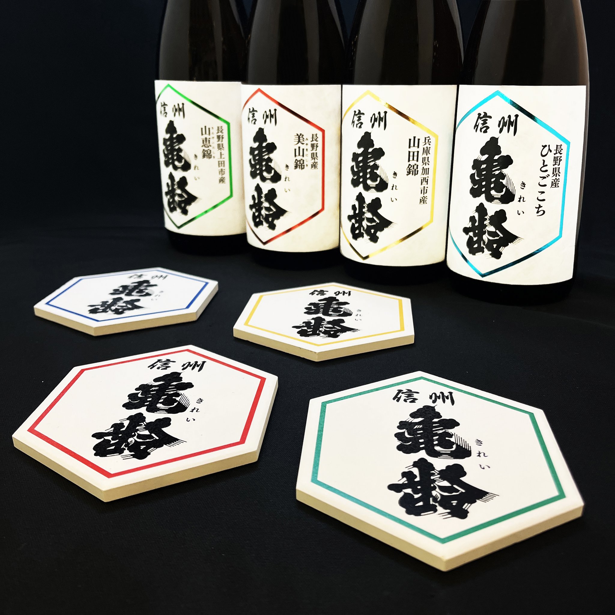 驚きの安さ 田島屋酒店 on X:  卓上用品