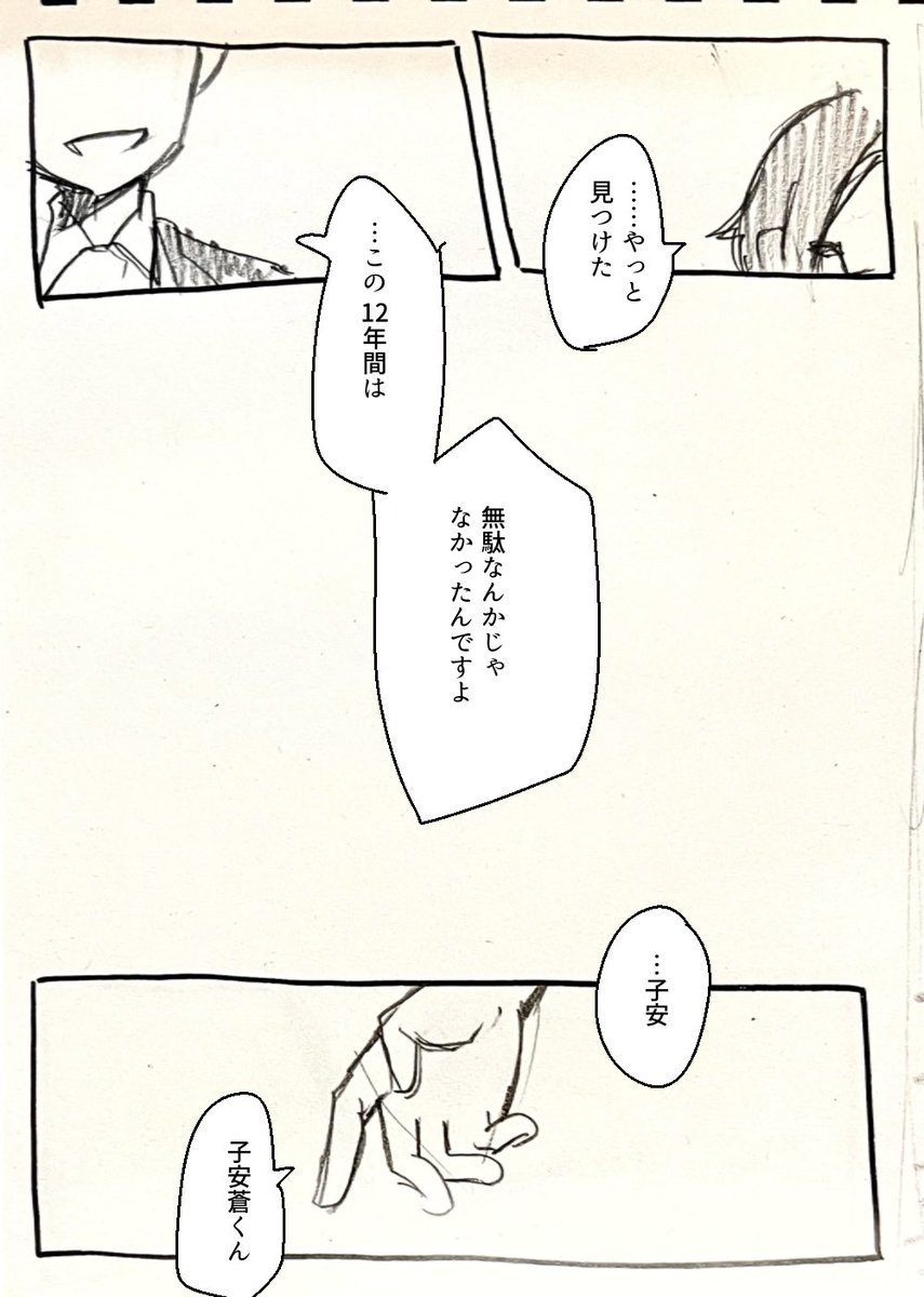 ⑦ 