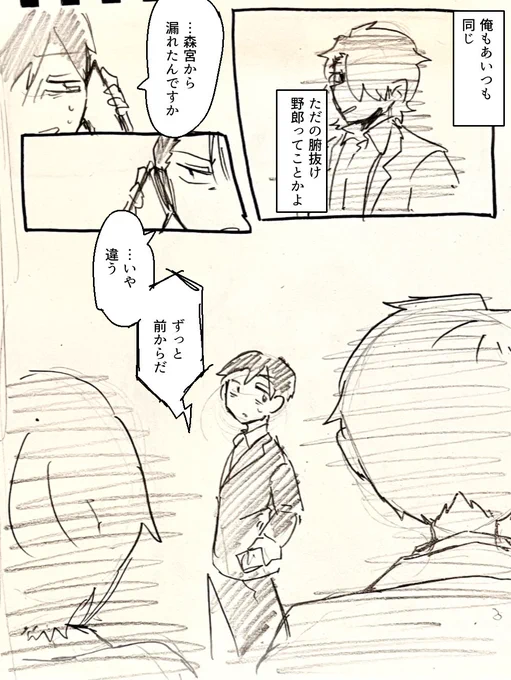 ⑦ 