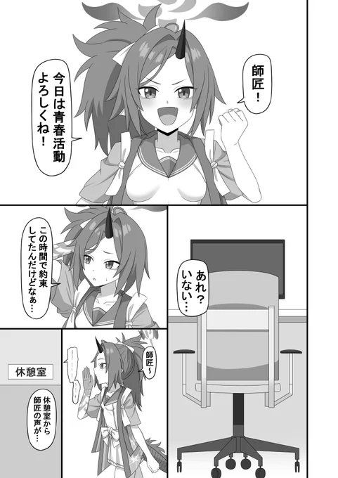 冬のレンゲ本サンプル! 