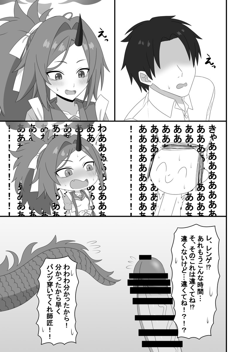 冬のレンゲ本サンプル! 