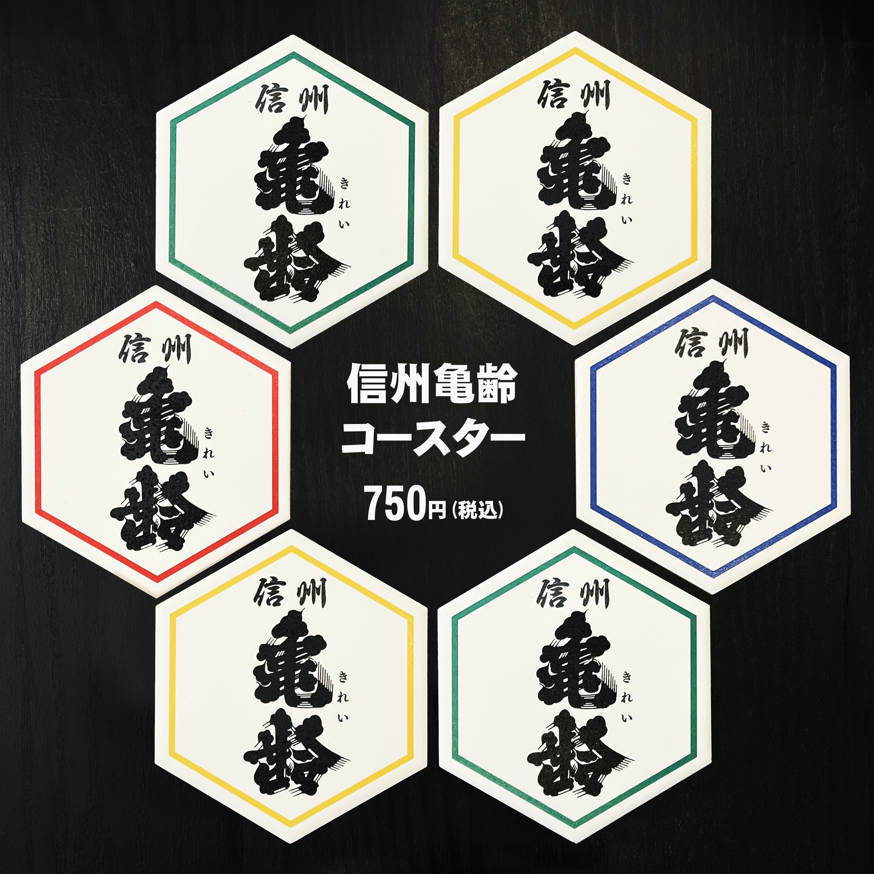 送料無料 日本 田島屋酒店  X: on 卓上用品