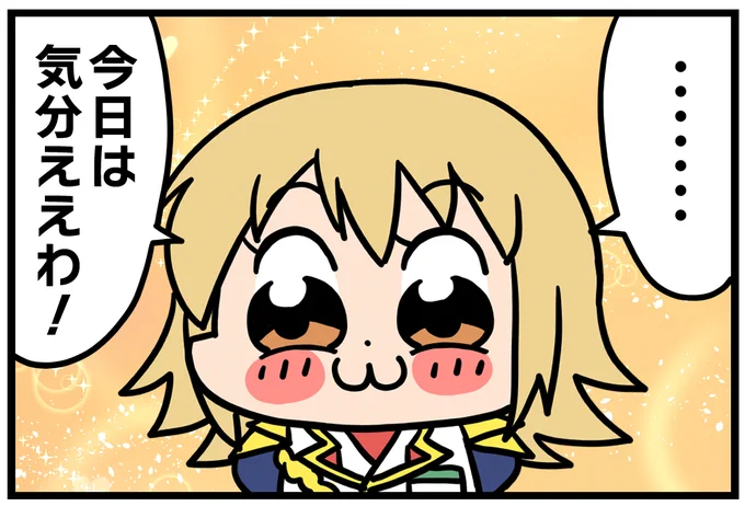 @xOxO_Rix りいさん、お誕生日おめでとうございます!!!!!!!! 