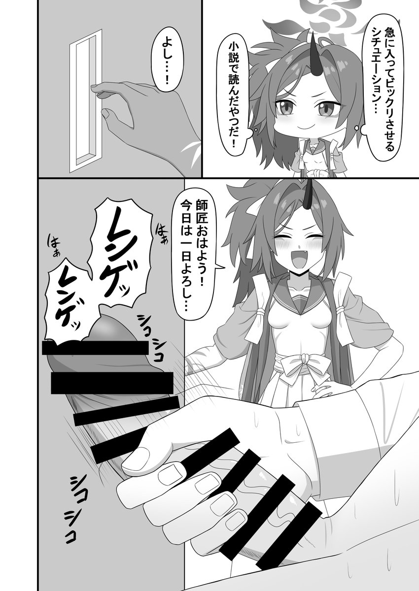 冬のレンゲ本サンプル! 