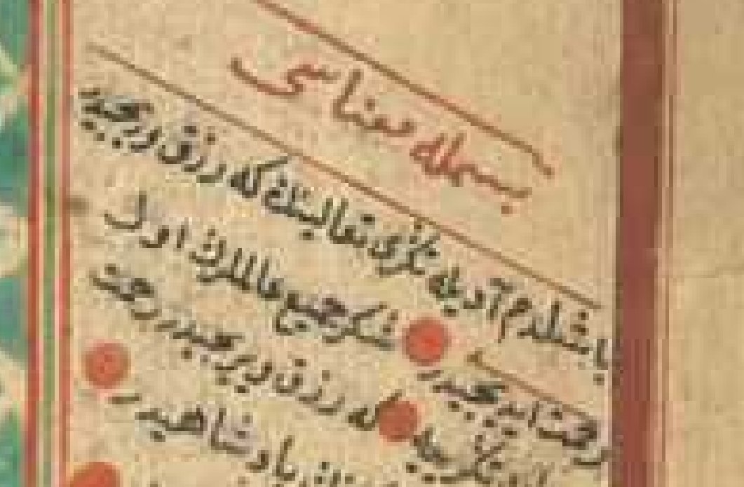 📒Bismillah Mânası

“Başladım adıyla Tenri teâlanın ki rızk vericidir rahmet edicidir.”