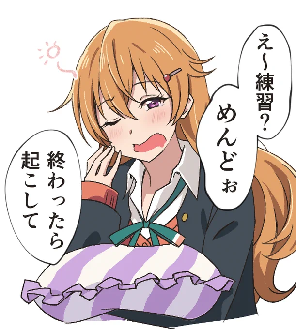 エアプ彼方ちゃん #近江彼方生誕祭2024 