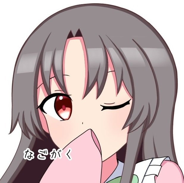 ngutoho's tweet photo. #新しいプロフィール画像
前回が輝夜様アイコンだったのでリスペクトで輝夜様描きました。
ヘッダーは面倒くさいので変えません。
今後ともよろしくお願いします〜！ https://t.co/beHMMnX3S9
