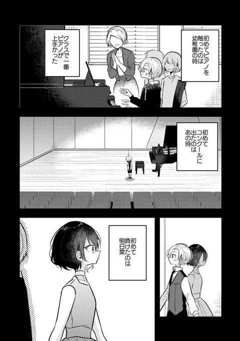 (3/8) 