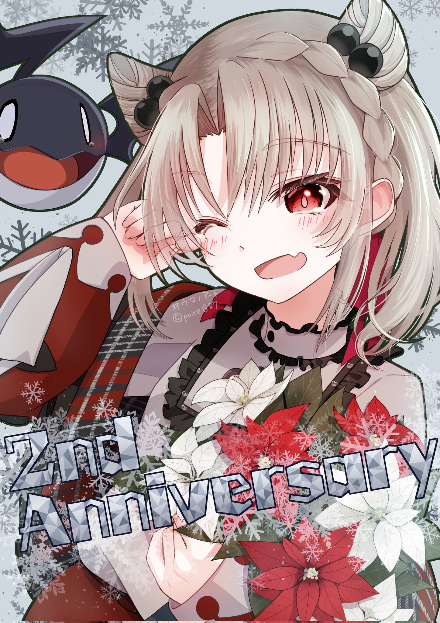 白玖ウタノ2周年 - Search / X