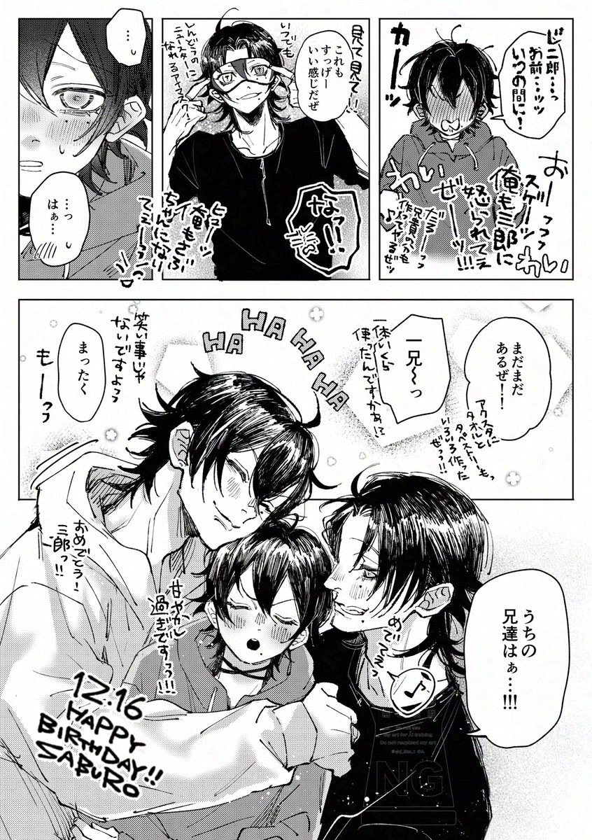 🎉 ✨🎂𝙃𝘼𝙋𝙋𝙔𝘽𝙄𝙍𝙏𝙃𝘿𝘼𝙔🎂✨🎉
今年も愛されまくり末っ子さぶちゃん!!!!!!!!!
誕生日おめでとう〜〜〜🙌✨😚
#山田三郎誕生祭2024
#山田三郎生誕祭2024