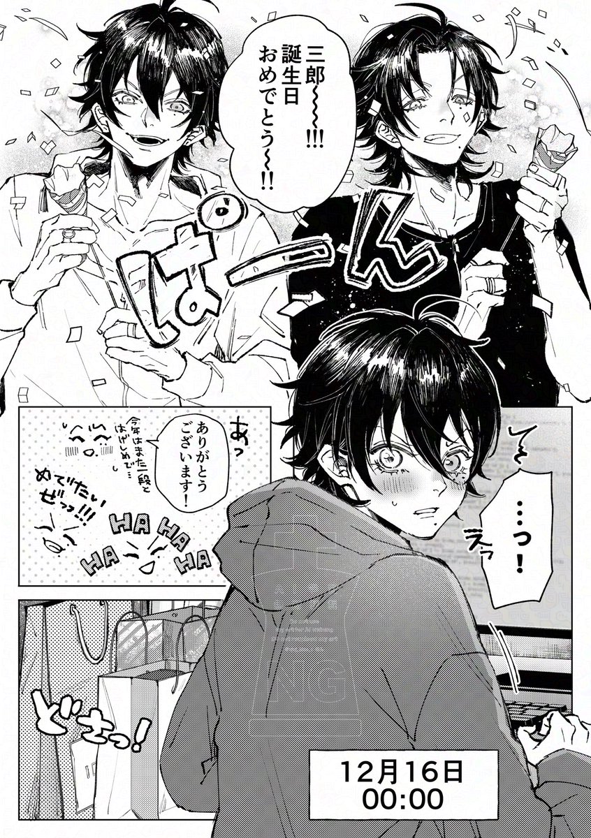 🎉 ✨🎂𝙃𝘼𝙋𝙋𝙔𝘽𝙄𝙍𝙏𝙃𝘿𝘼𝙔🎂✨🎉
今年も愛されまくり末っ子さぶちゃん!!!!!!!!!
誕生日おめでとう〜〜〜🙌✨😚
#山田三郎誕生祭2024
#山田三郎生誕祭2024