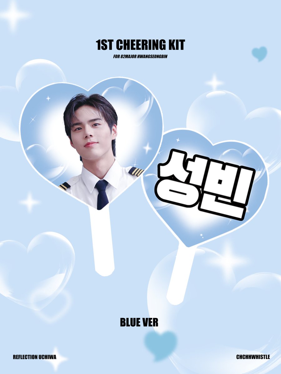 chchwhistle's tweet photo. CHEERING KIT  for 82MAJOR HWANGSEONGBIN
ⓒCHCHWHISTLE 

2024. 12. 16. 00:00 ~ 2025. 01. 05. 23:59 
https://t.co/SZLBLCJU5Y

RT 추첨 두 분께 우치와를 드립니다.  

#82MAJOR #82메이저 #에투메 
#황성빈 #HWANGSEONGBIN https://t.co/UTHIqu5eTa