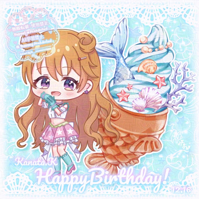 彼方ちゃんお誕生日おめでとう#虹ヶ咲#近江彼方生誕祭2024 